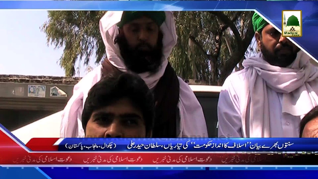 (News 14 March) Package - Bayan Islaf Ka Andaz e Hukoomat Ki Tayarian