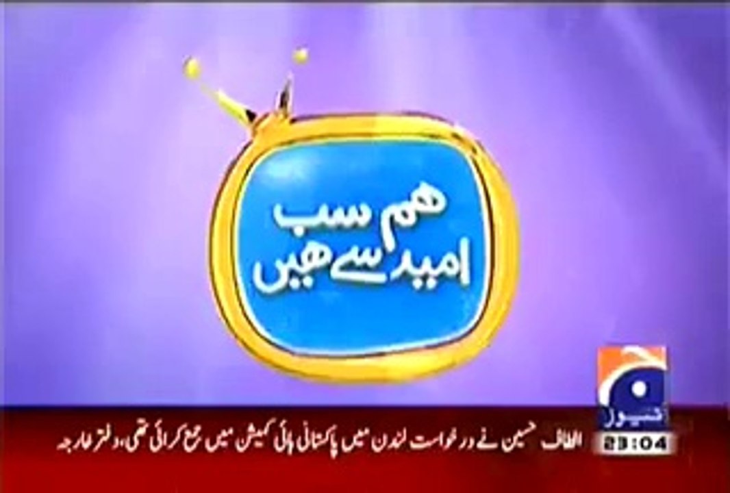 Hum Sab Umeed Say Hain – 14th April 2014