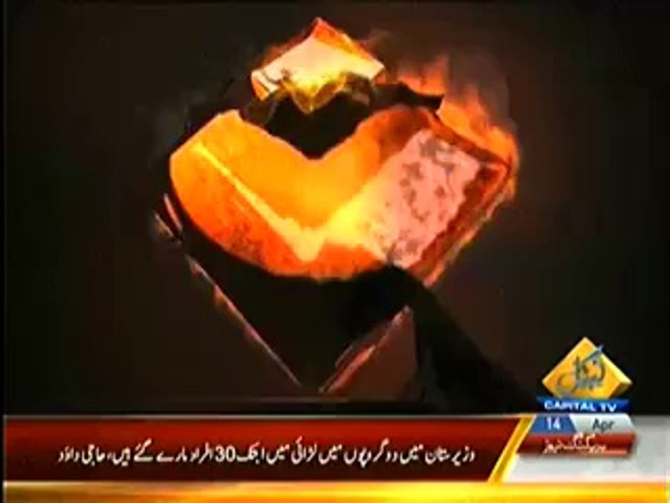 Bay Laag (Taliban Ki Taliban Se Jharpain) – 14th April 2014