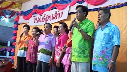 กองทัพธรรม อุทัยธานี 2/5