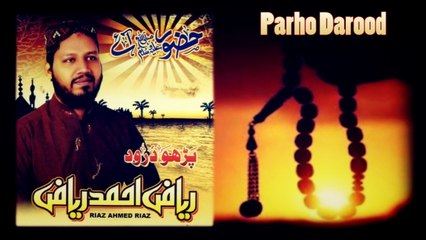 Riaz Ahmed Riaz - Parho Darood