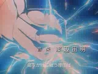 ゲッターロボ號後期OP
