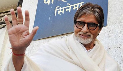 Amitabh Bachchan at Special Screening of an old Movie Bombay To Goa