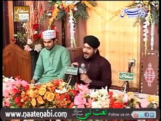 Her Dil Da Arman Ali Ay By Faisal Naqshbandi Manqabat