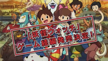 Yo-Kai Watch 2 : Ganso - Pub Japon