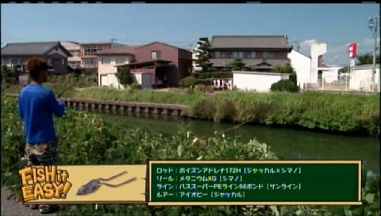 fish it easy 灼熱のデラタフリバー編