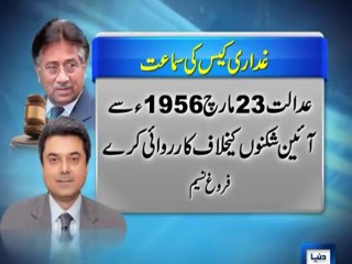 Treason case Lawyer seeks action against those who supported Musharraf