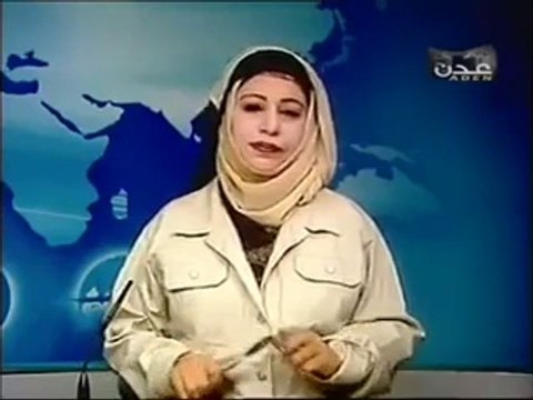 Les informations en français au Yemen