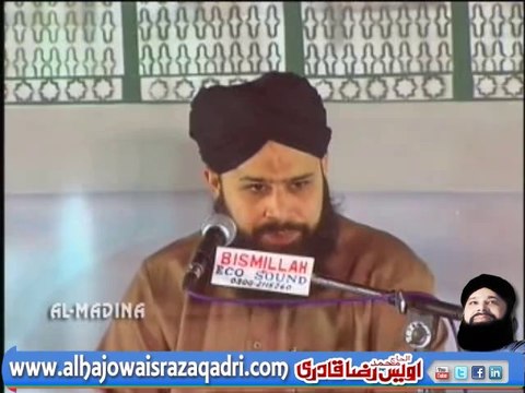 Hamd Ya Allah Ho Ya Allah by Owais Qadri