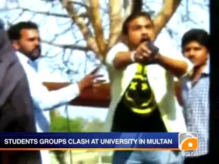 Students Clash at BZU in Multan