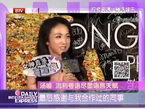 20140415 每日文娱播报 20140415