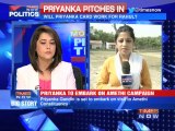 Priyanka Gandhi throws weight behind Rahul Gandhi in Amethi