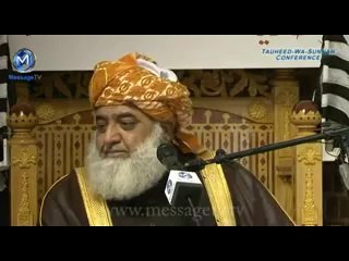 Part 4- Quaid E Jamiat Maulana Fazl Ur Rahman Speech at Tohid wa Sunnat conference London