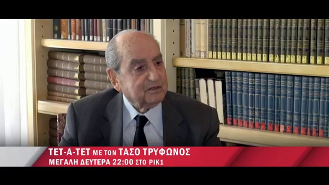 Ο Μητσοτάκης δεν συγχώρεσε ποτέ τον Σαμαρά
