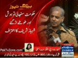 we can't stop load shedding Shahbaz Sharif