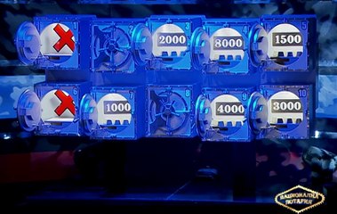 Национална лотария - 12.04.2014