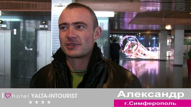 Отдых в Крыму. Ялта-Интурист. Что для гостя было неожиданным.