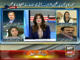 Secret force behind extra judicial killings