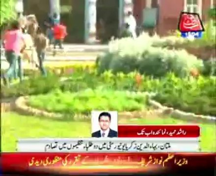 7 injured as student orgs clash at BZU in Multan