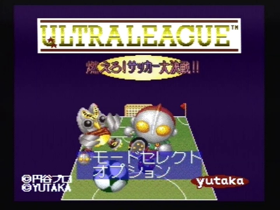 Ultra League: Moero! Soccer Daikessen!! [Super Famicom]
