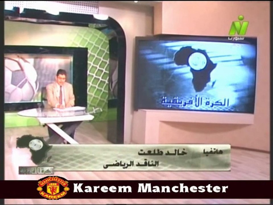 مداخله الناقد الرياضي خالد طلعت مع الاعلامي طارق رضوان حلقه الكره الافريقيه 15 ابريل 2014