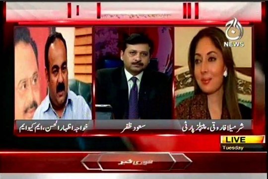 AAJ Pakistan @ 7 Saud Zafar with MQM Khawaja Izharul Hasan (15 April 2014)