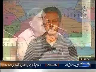 Aaj with Reham Khan – 15th April
