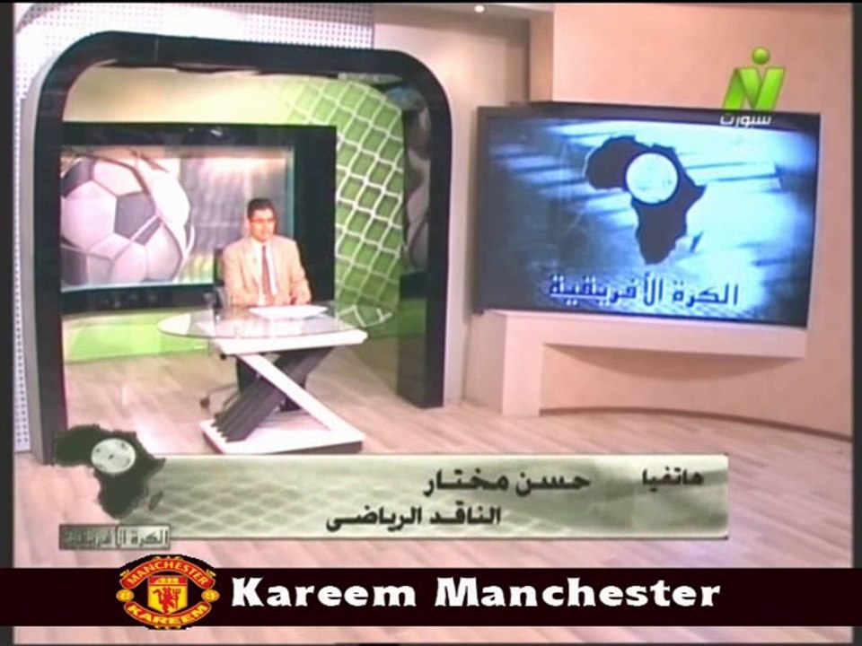 مداخله الناقد الرياضي حسن مختار مع الاعلامي طارق رضوان حلقه الكره الافريقيه 15 ابريل 2014