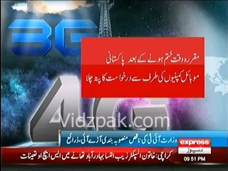 Pakistan's long awaited 3G, 4G auction draws disappointing bids