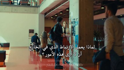 المد والجزر اعلان الحلقة 31 مترجم حصري لـ قصة عشق