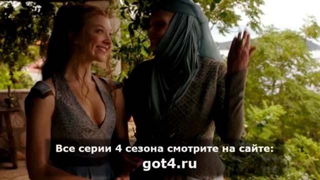 Игра престолов 2014 смотреть полный 4 сезон online 720p лостфильм