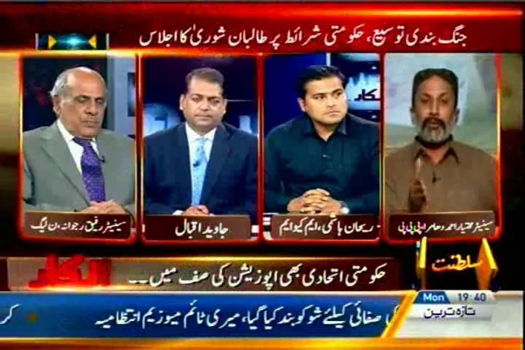 CAPITAL Inkaar Javed Iqbal with MQM Rehan-Hashmi (14 April 2014)