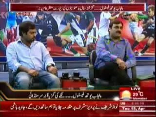 Sports & Sports with Amir Sohail (Punjab Youth Festival ... Youth Ko Kya Mila) 15th April 2014