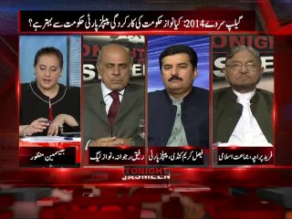 Tonight with Jasmeen  (complete) Ep 92-15 april 2014