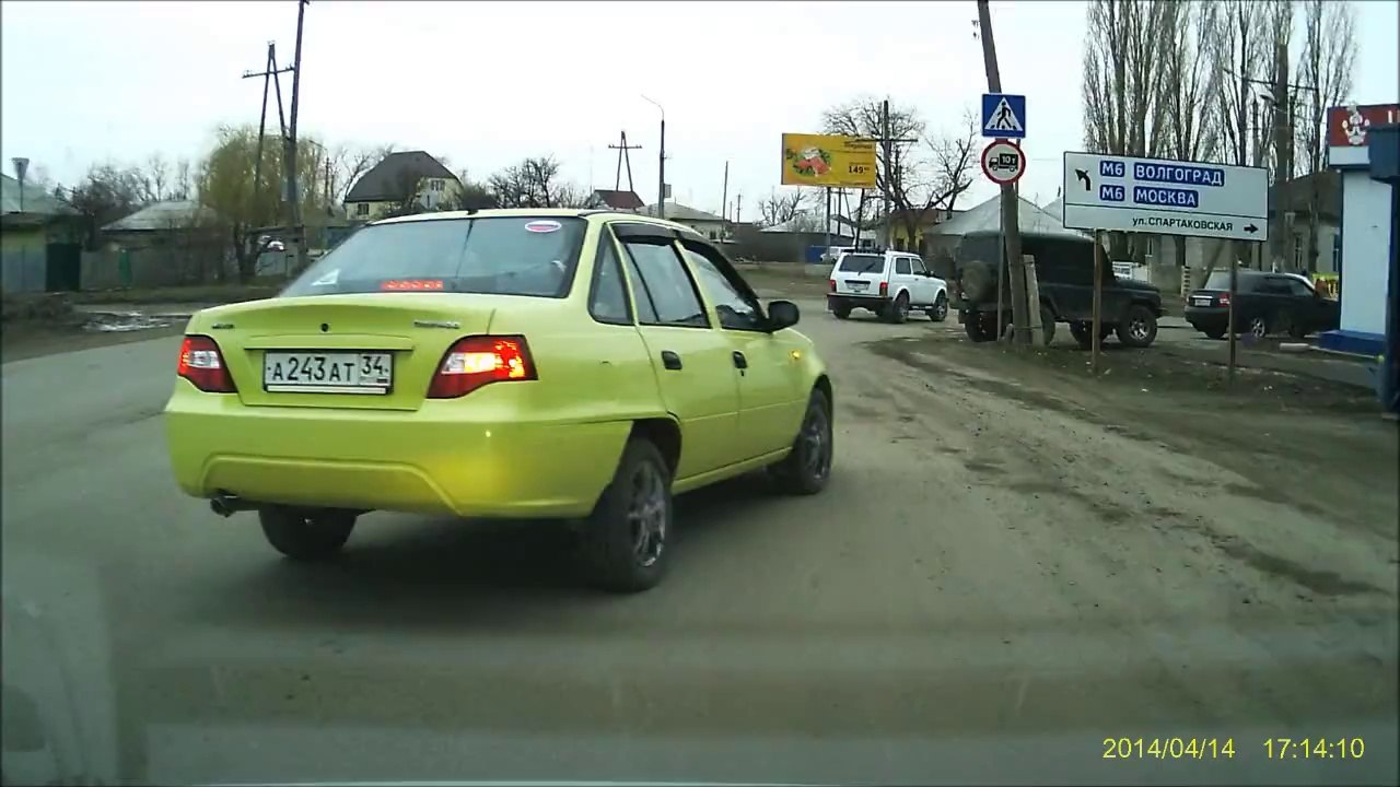 попа