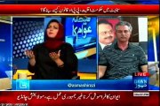 DAWN Faisla Awam ka Asma Shirazi with MQM Waseem Akhtar (14 April 2014)