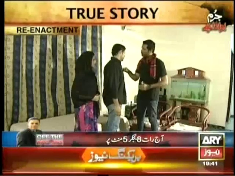 Jurm Bolta Hai - 14th April 2014 , ATM Machine Ne Police Ko Qatilon Tak Pohncha Dia)