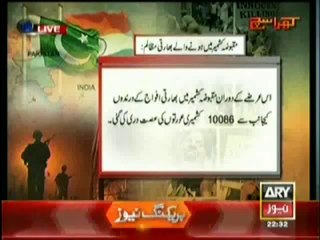 Kharra Sach -14 April 2014 , Full Show (Gana,Gajrela Aur Gujraal) -- 14th April 2014