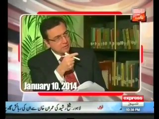 Siyasat Aur Qanoon - 13 April 2014 - Full Show With Moeed Pirzada