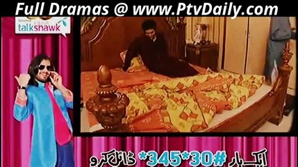 Moum Episode 42 By PTV Home - 15th April 2014