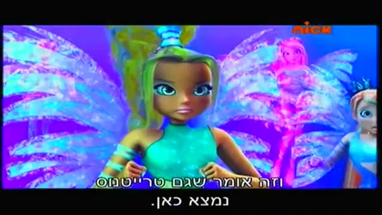 מועדון וונקס עונה 5 פרק 25 (פרק 129 - video Dailymotion