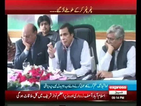 Shabhaz Sharif should suggest his new name as he couldn't end loadshedding in 6 months - Chaudhry Pervaiz Elahi