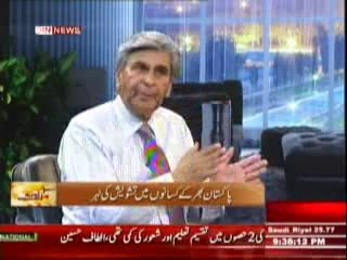 Zavia , Khyber Pakhtunkhwa Ka Zameendar Pareshan Kun , 12th April 2014