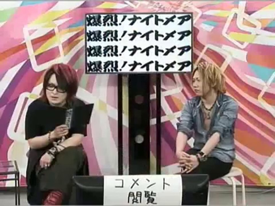 Bakuretsu! Nightmare  [ 7 ] part 2