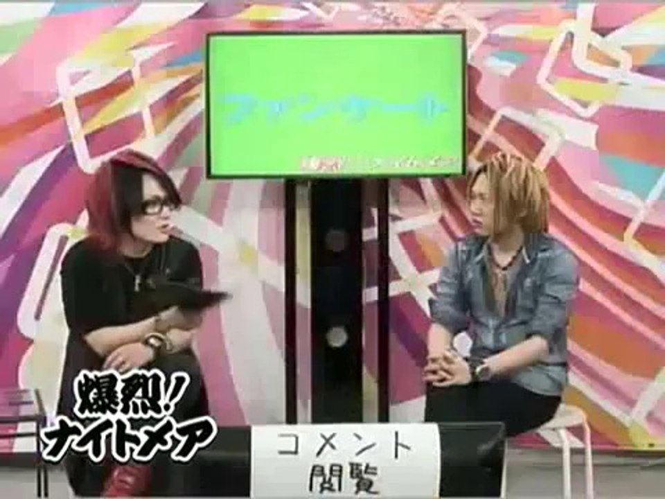 Bakuretsu! Nightmare  [ 7 ] part 3