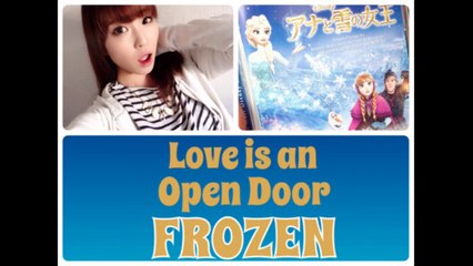 【児玉彩】 Love is an Open Door を歌ってみた -FROZEN (アナと雪の女王) 英語ver