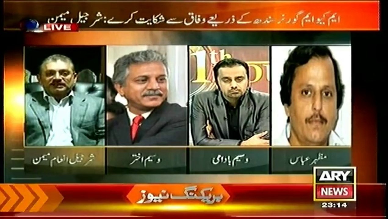 11th Hour  15 Apr 2014