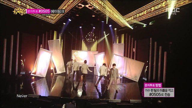 MBLAQ - Be A Man (Apr 12, 2014)