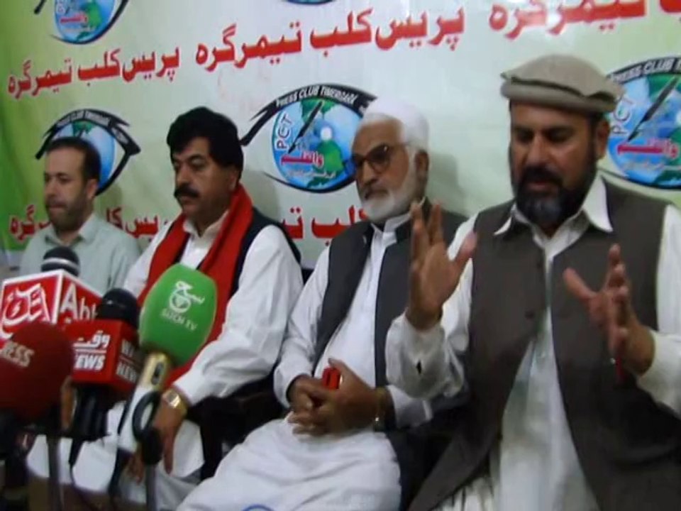A N P LOWER DIR