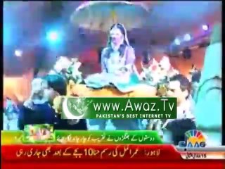 Umar Akmal Rasm-e-Hina (News Report )